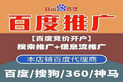 金融行业渠道开户返点全解析